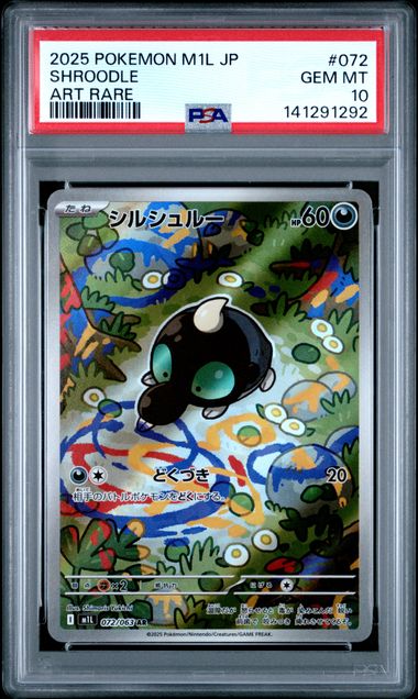 2025 POKEMON JAPANESE M1L-MEGA BRAVE #072 SHROODLE ART RARE