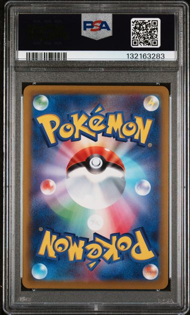 2022 POKEMON JAPANESE SWORD & SHIELD DARK PHANTASMA #072 FA/PARASECT DARK PHANTASMA