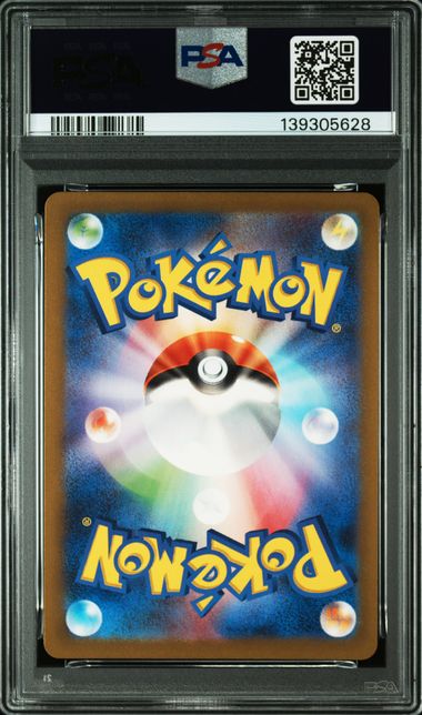 2024 POKEMON JAPANESE SV5M-CYBER JUDGE #079 EXCADRILL ART RARE